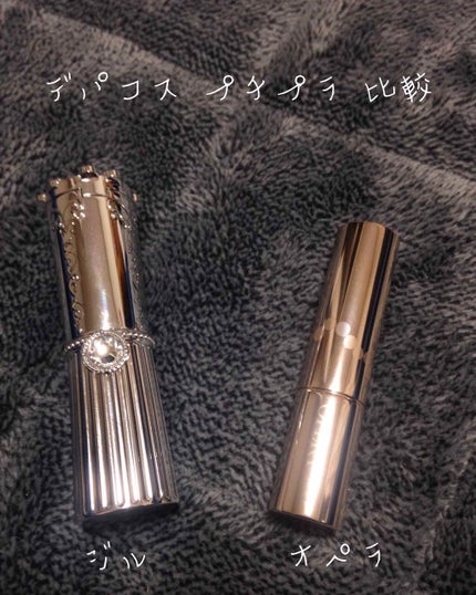 オペラ リップティント N/OPERA/リップティントを使ったクチコミ(1枚目)