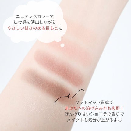 ショコラスウィート アイズ/リンメル ロンドン/アイシャドウパレットを使ったクチコミ(4枚目)