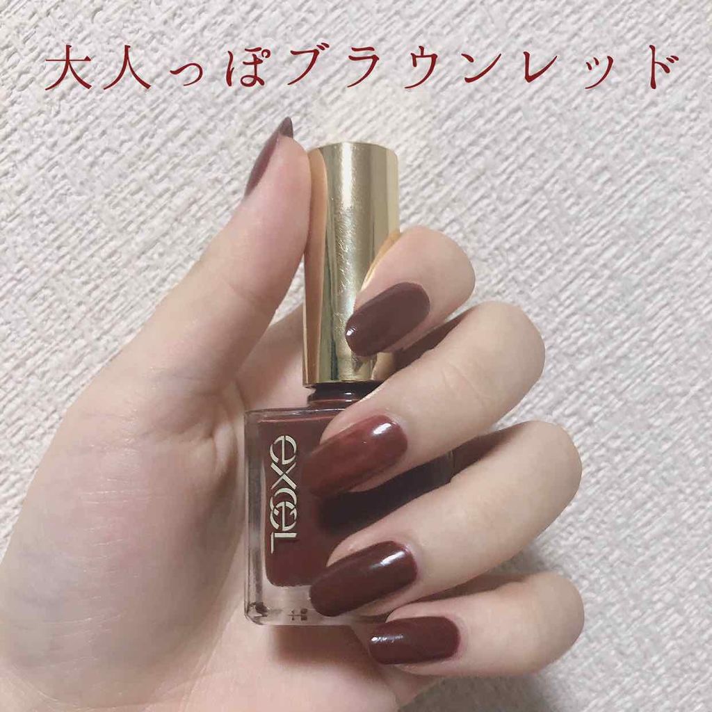 ネイルポリッシュ N Excelの口コミ 秋にぴったりのブラウンレッド 今回はエク By 有田 普通肌 代前半 Lips