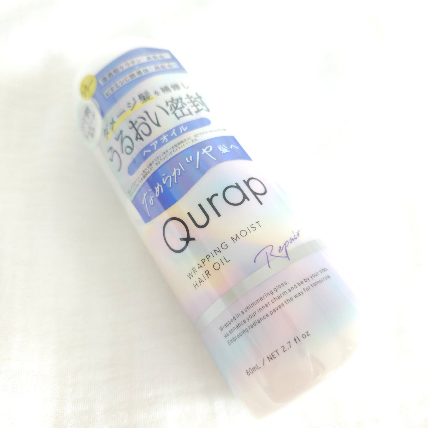 ラッピングモイストヘアオイル/Qurap/ヘアオイルを使ったクチコミ(1枚目)