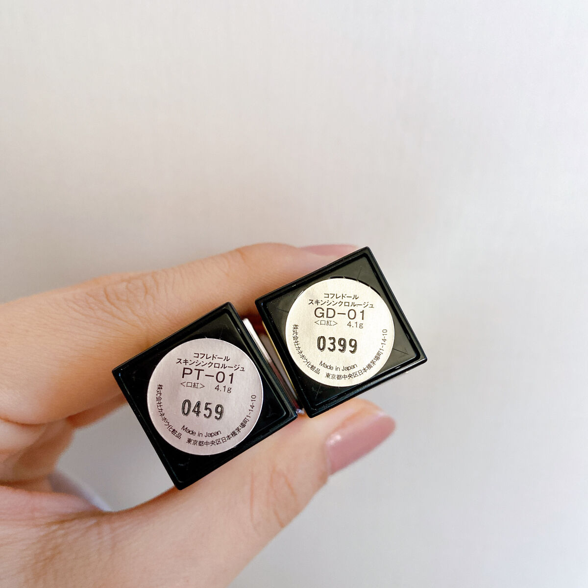 スキンシンクロルージュ/コフレドール/口紅を使ったクチコミ（3枚目）