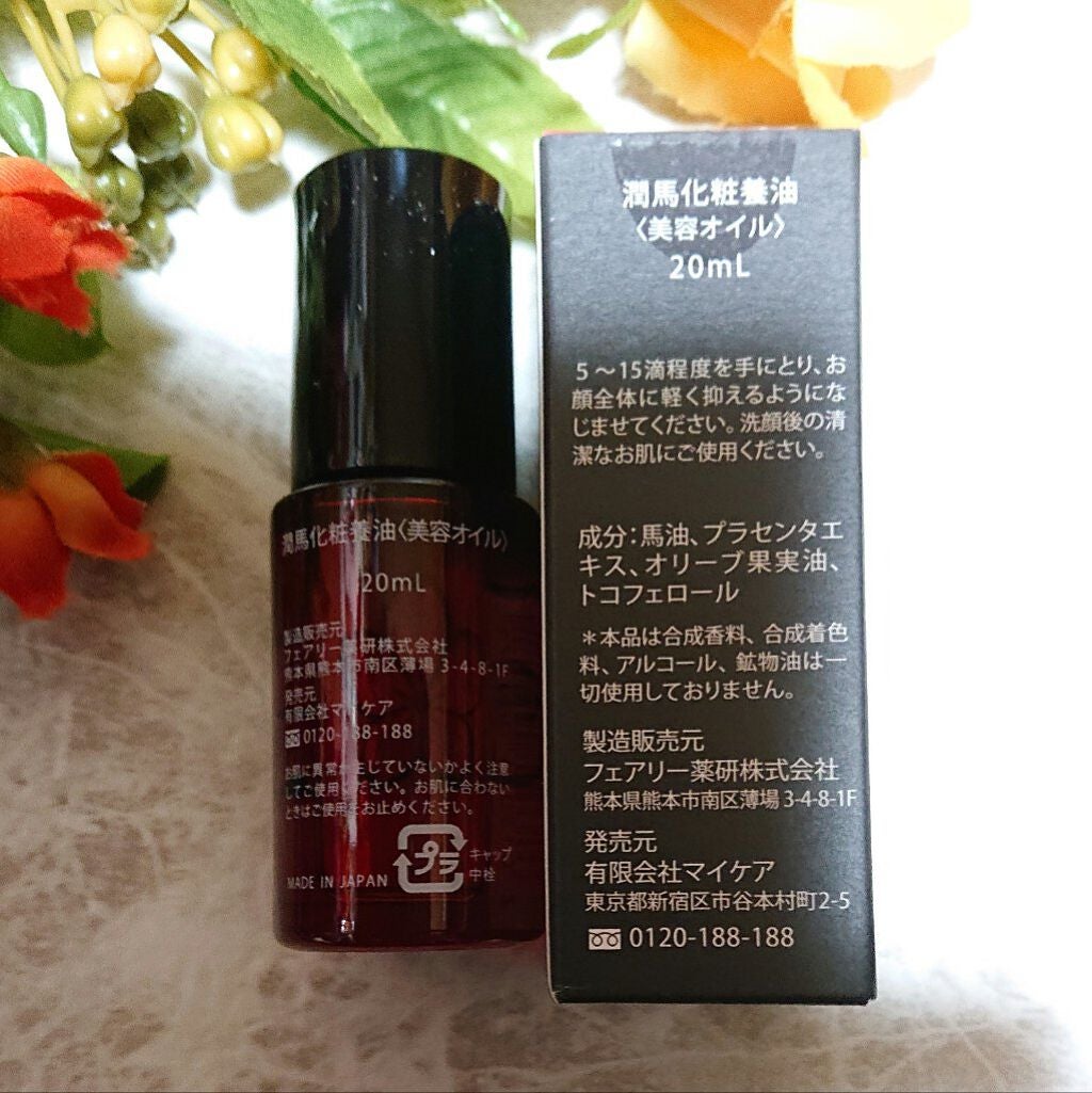 潤馬化粧養油/KUMAMOTO/フェイスオイルを使ったクチコミ(3枚目)
