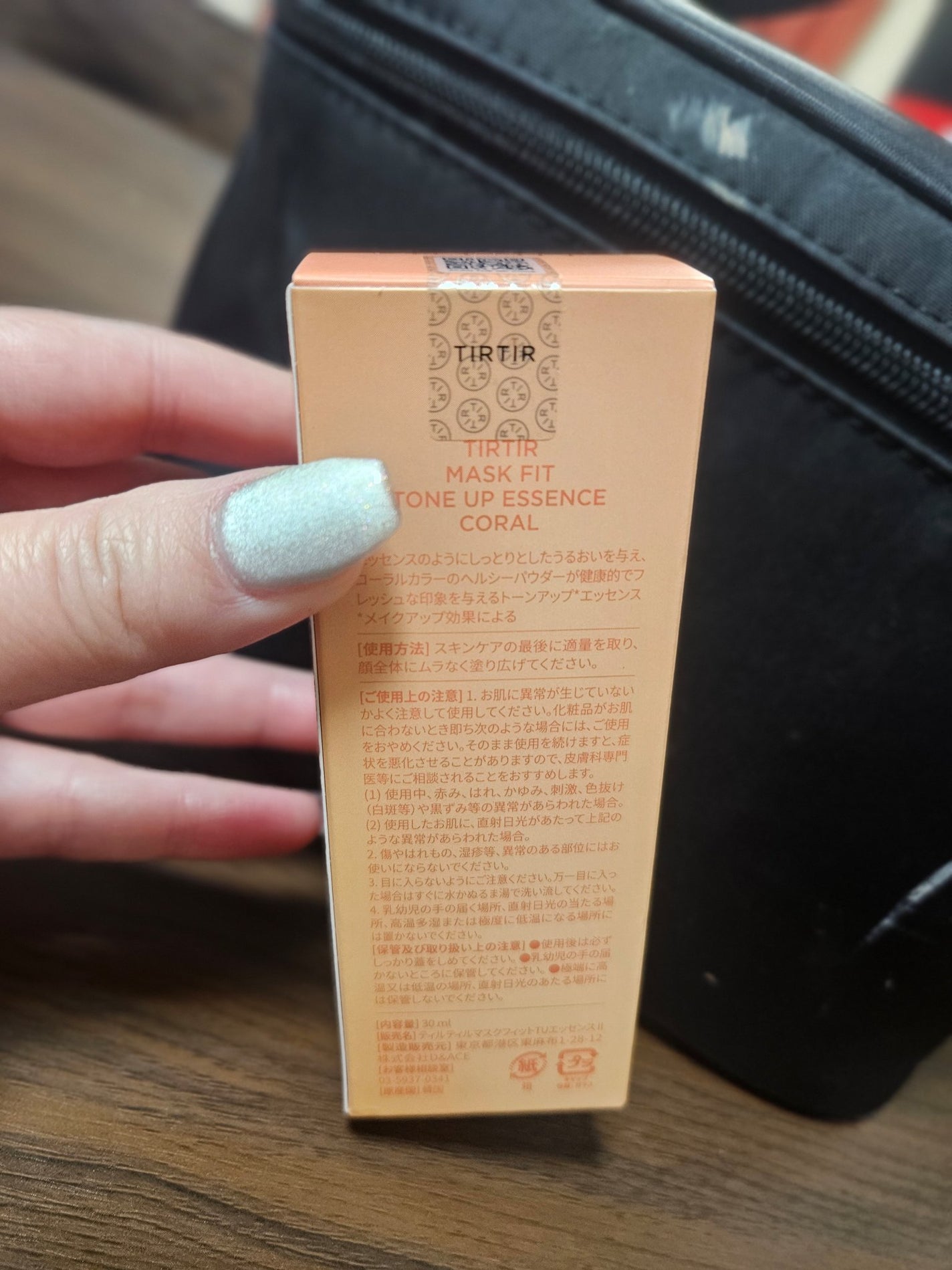 マスクフィットトーンアップエッセンス/TIRTIR(ティルティル)/化粧下地を使ったクチコミ(3枚目)
