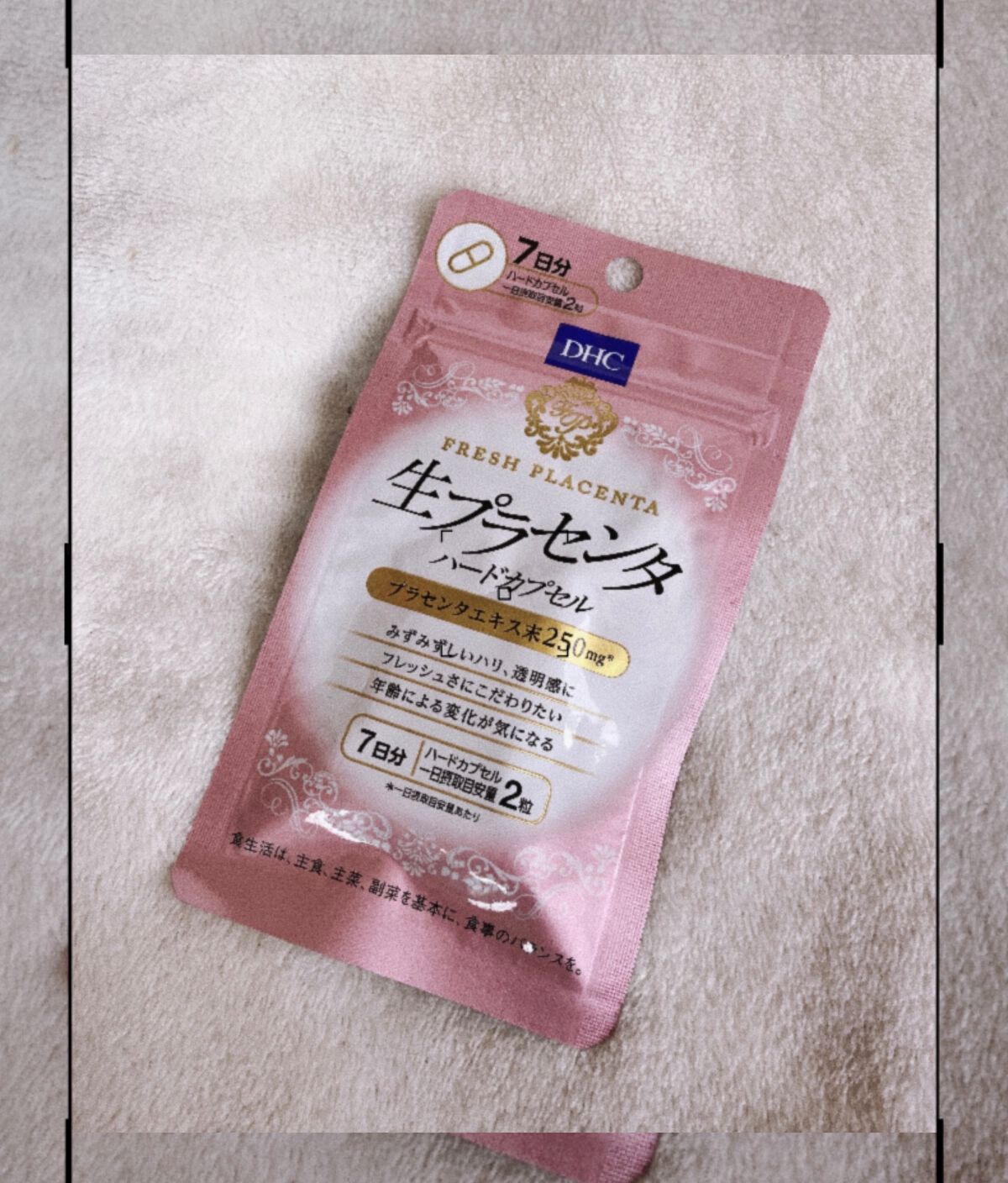 min on LIPS 「DHC生プラセンタハードカプセル💊プラセンタエキス末250mg..」(1枚目)