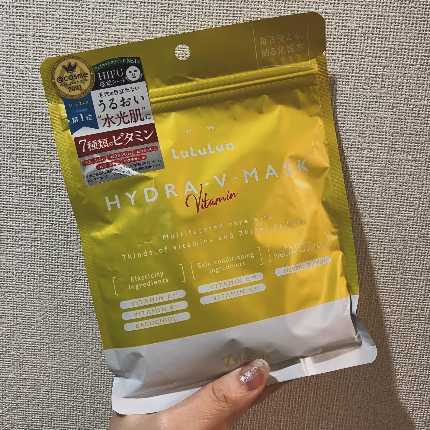 ルルルン ハイドラ V マスク/ルルルン/シートマスク・パックを使ったクチコミ(1枚目)