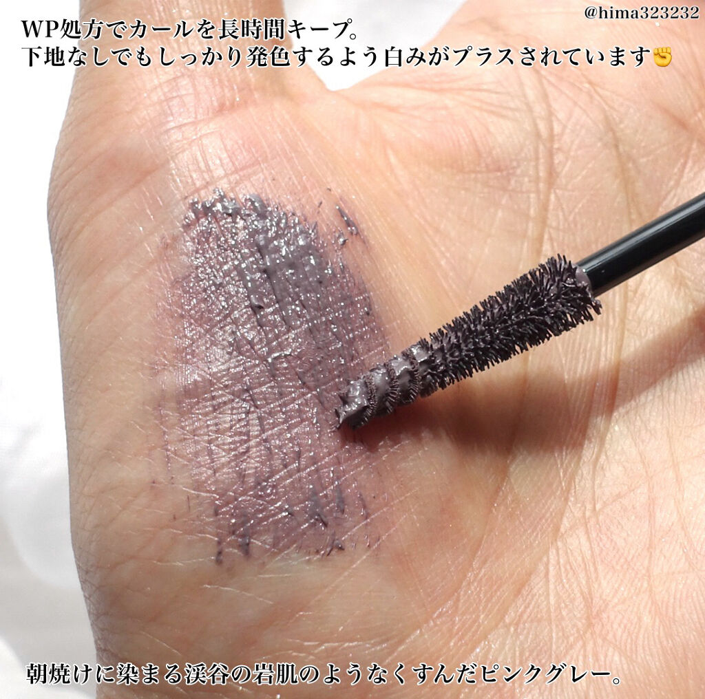 スパークリング ジェム/DAZZSHOP/ジェル・クリームアイシャドウを使ったクチコミ（3枚目）