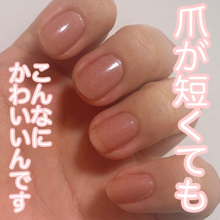 クイック ドライ ベース コート N/REVLON/ネイルベースコートを使ったクチコミ(1枚目)