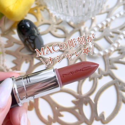 ラスターガラス リップスティック/M・A・C/口紅を使ったクチコミ(6枚目)