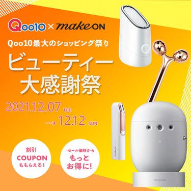 マグネタイト15/Makeon/美顔器・マッサージを使ったクチコミ（1枚目）