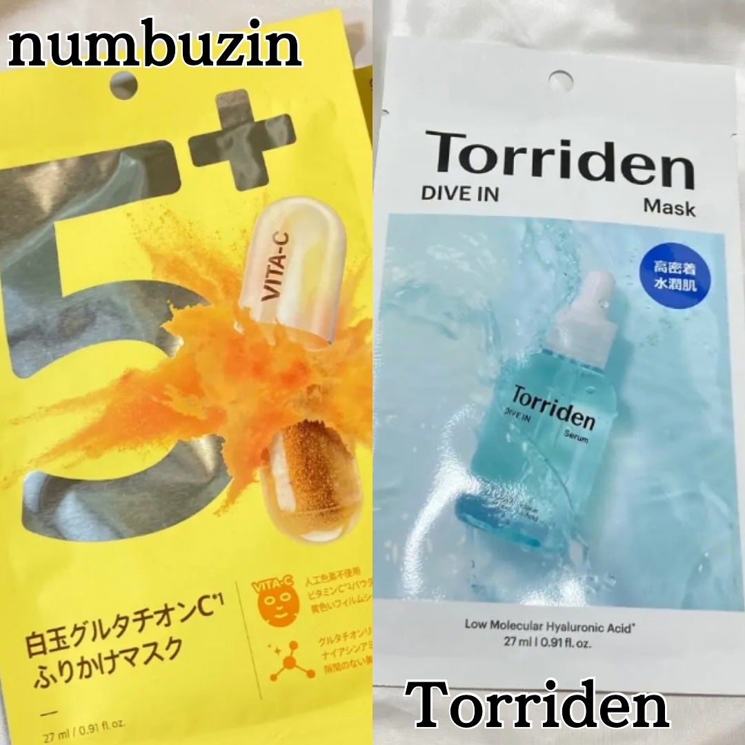 トリデン ダイブインマスクパック/Torriden/シートマスク・パックを使ったクチコミ(3枚目)