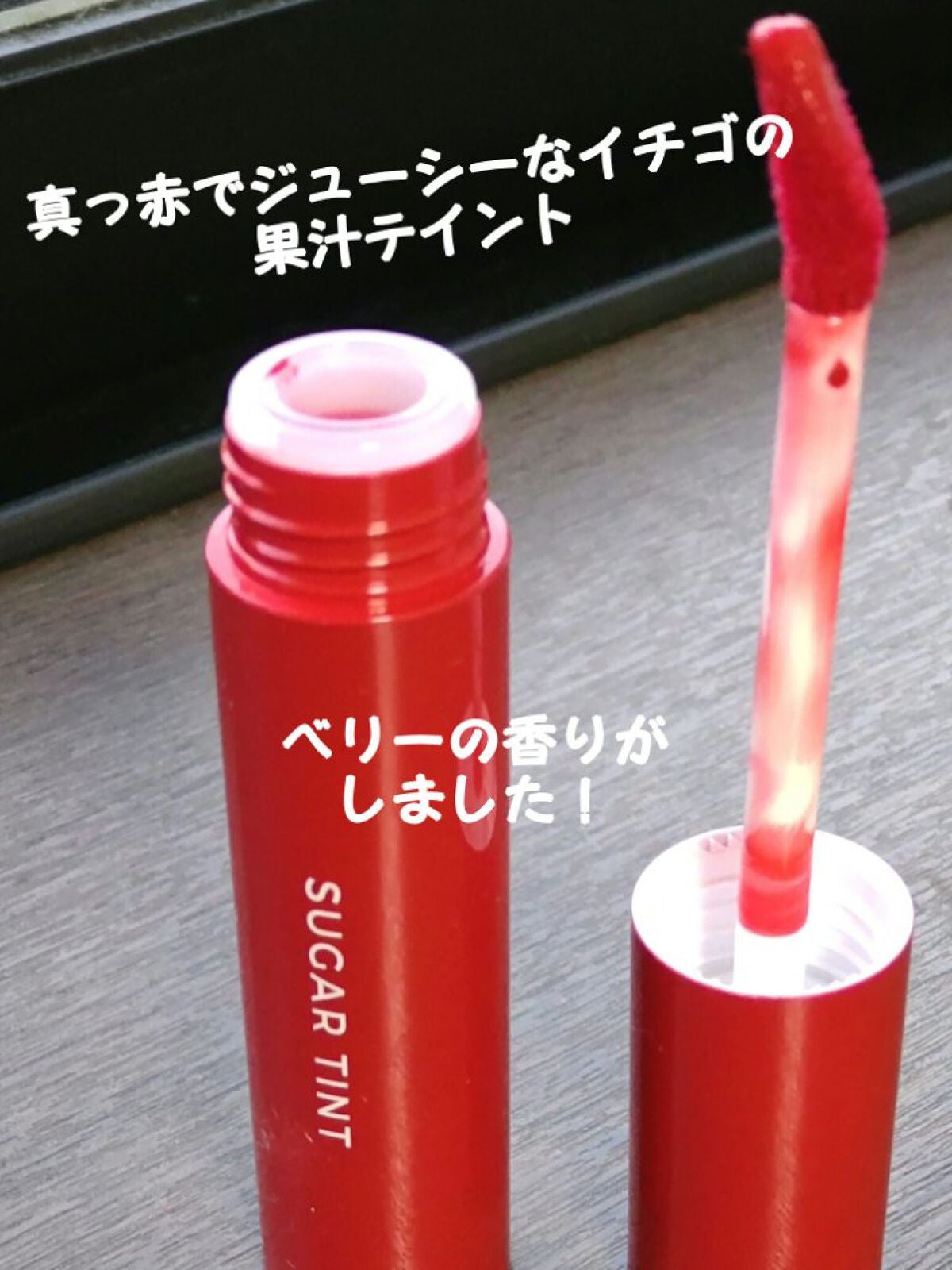 リップスリーピングマスク/LANEIGE/リップバームを使ったクチコミ(5枚目)