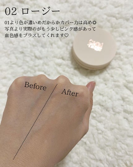 フィクシングブラークッション/Coralhaze/クッションファンデーションを使ったクチコミ(5枚目)