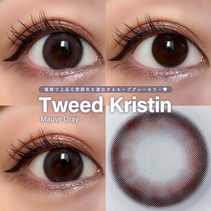 Tweed Kristin 1month/Hapa kristin/1ヶ月(1MONTH)カラコンを使ったクチコミ(3枚目)