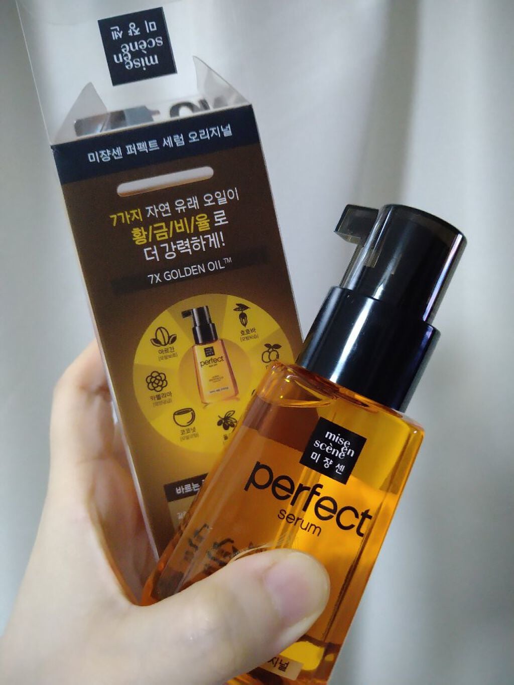 パーフェクト セラム オリジナル/miseenscene/ヘアオイルを使ったクチコミ(4枚目)