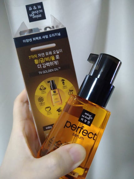 パーフェクト セラム オリジナル/miseenscene/ヘアオイルを使ったクチコミ(4枚目)