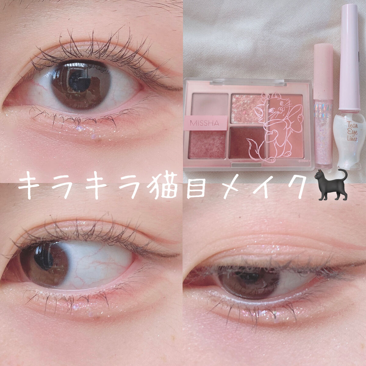 ティアー アイライナー/ETUDE/リキッドアイライナーを使ったクチコミ（1枚目）