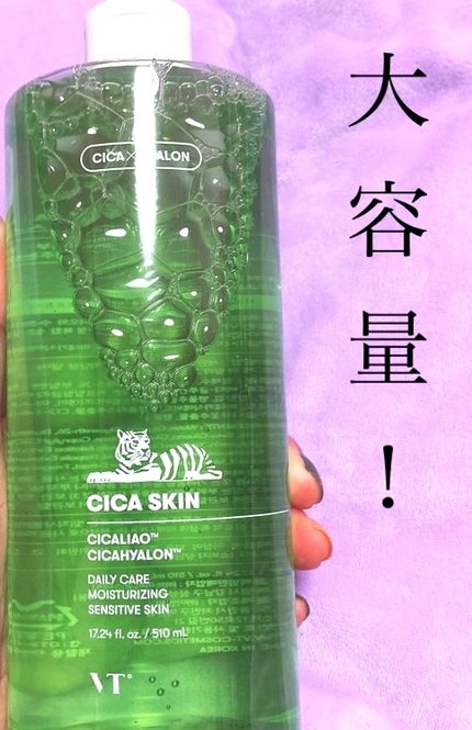 CICA スキン/VT/化粧水を使ったクチコミ(1枚目)