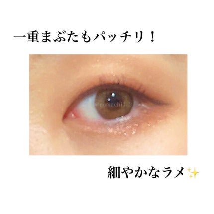 トーンアップアイシャドウ/CEZANNE/アイシャドウパレットを使ったクチコミ(3枚目)