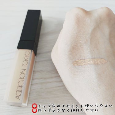 アディクション スキンリフレクト フィックス コンシーラー 005 Light-Med Beige/ADDICTION/リキッドコンシーラーを使ったクチコミ（2枚目）