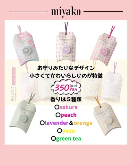 とろみ和洗顔/嵐山桃肌こすめ/洗顔フォームを使ったクチコミ(5枚目)