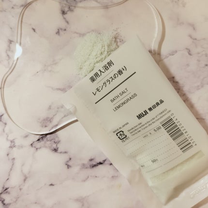 薬用入浴剤・レモングラスの香り(分包)/無印良品/その他を使ったクチコミ(2枚目)
