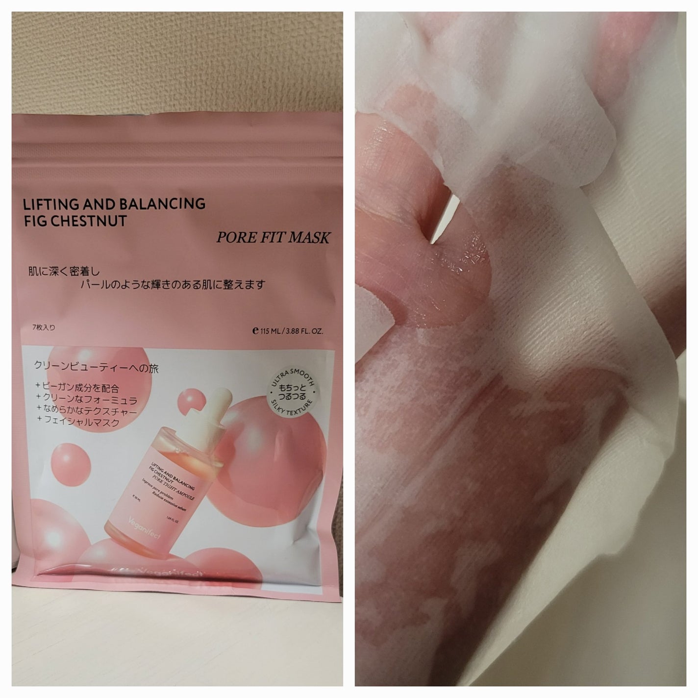 ろく on LIPS 「veganifect_jp様よりモニターでいただいて試しました..」(1枚目)