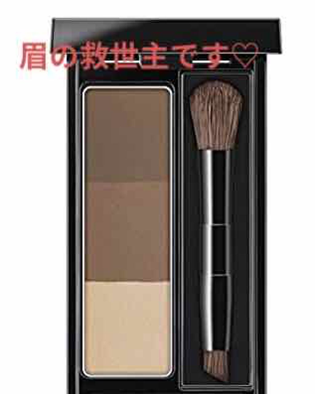 ケイト デザイニングアイブロウ3D/KATE/パウダーアイブロウを使ったクチコミ（1枚目）