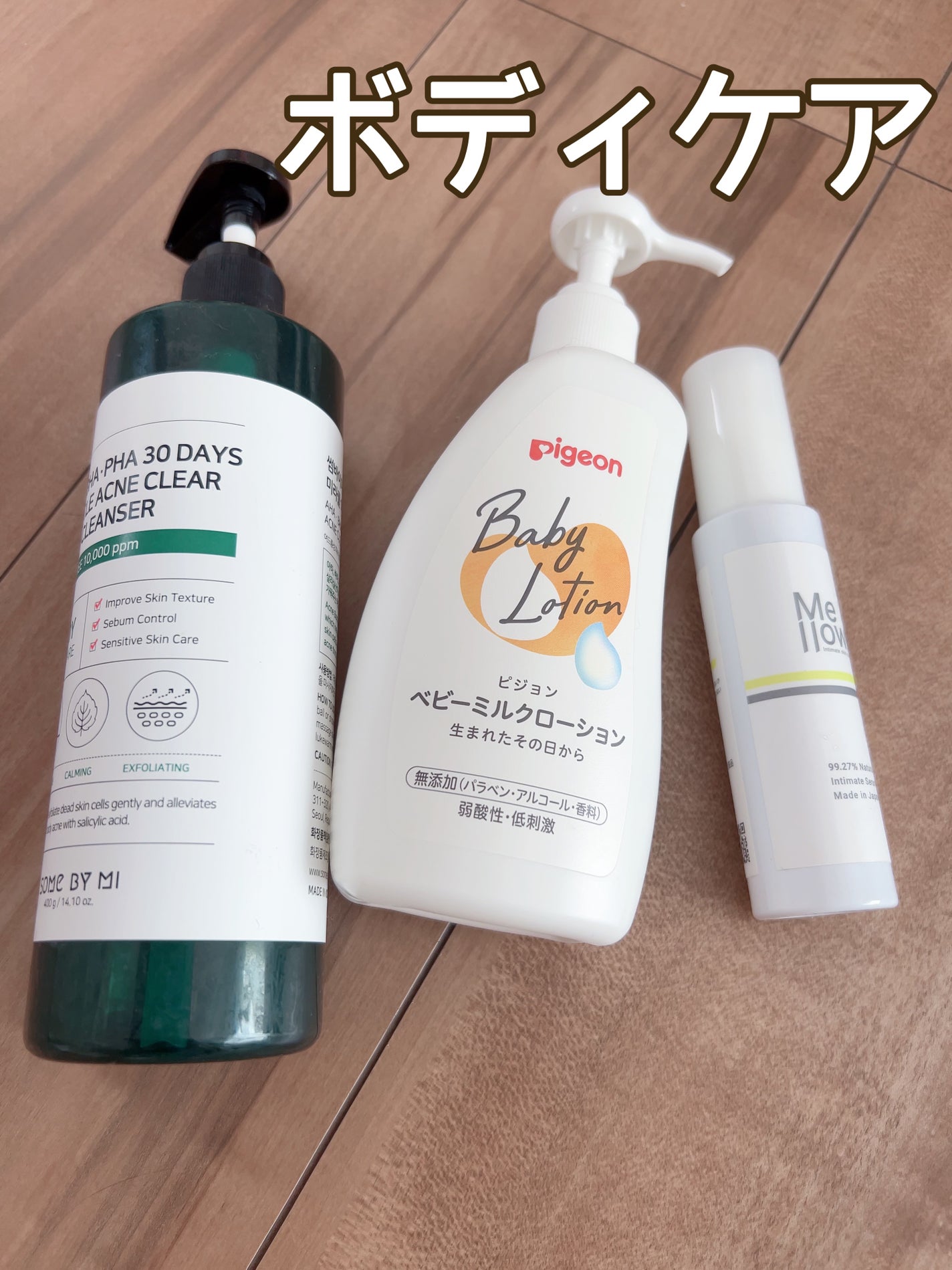 A-セラーバリアーディープモイスチャーセラム/エルツティン/美容液を使ったクチコミ(3枚目)