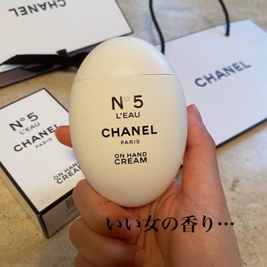 CHANEL シャネル N°5 ロー ハンドクリームのクチコミ「シャネル N°5 ロー ハンドクリーム
¥8250

いい女の香り…✨

✼••┈┈••✼••.....」（2枚目）