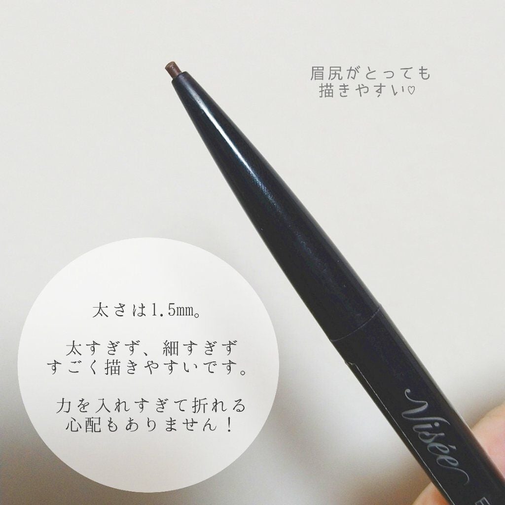 リシェ アイブロウペンシルS/Visée/アイブロウペンシルを使ったクチコミ(2枚目)