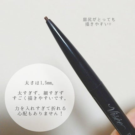 リシェ アイブロウペンシルS/Visée/アイブロウペンシルを使ったクチコミ(2枚目)