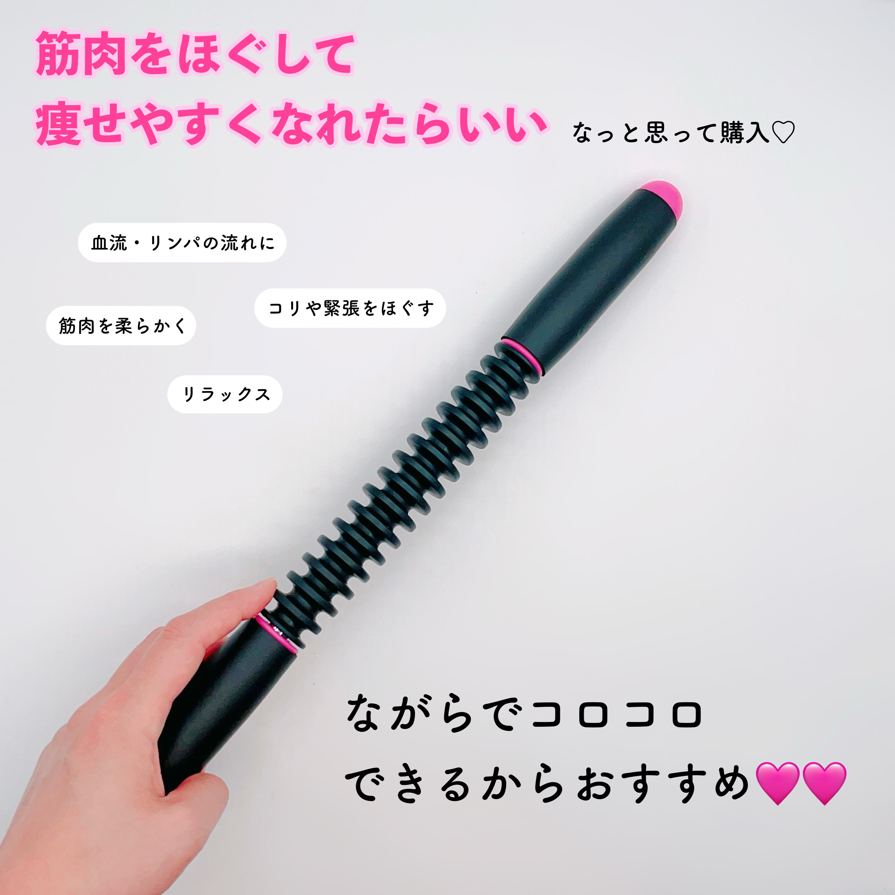 セルライ子/La-VIE/ボディローラーを使ったクチコミ（2枚目）