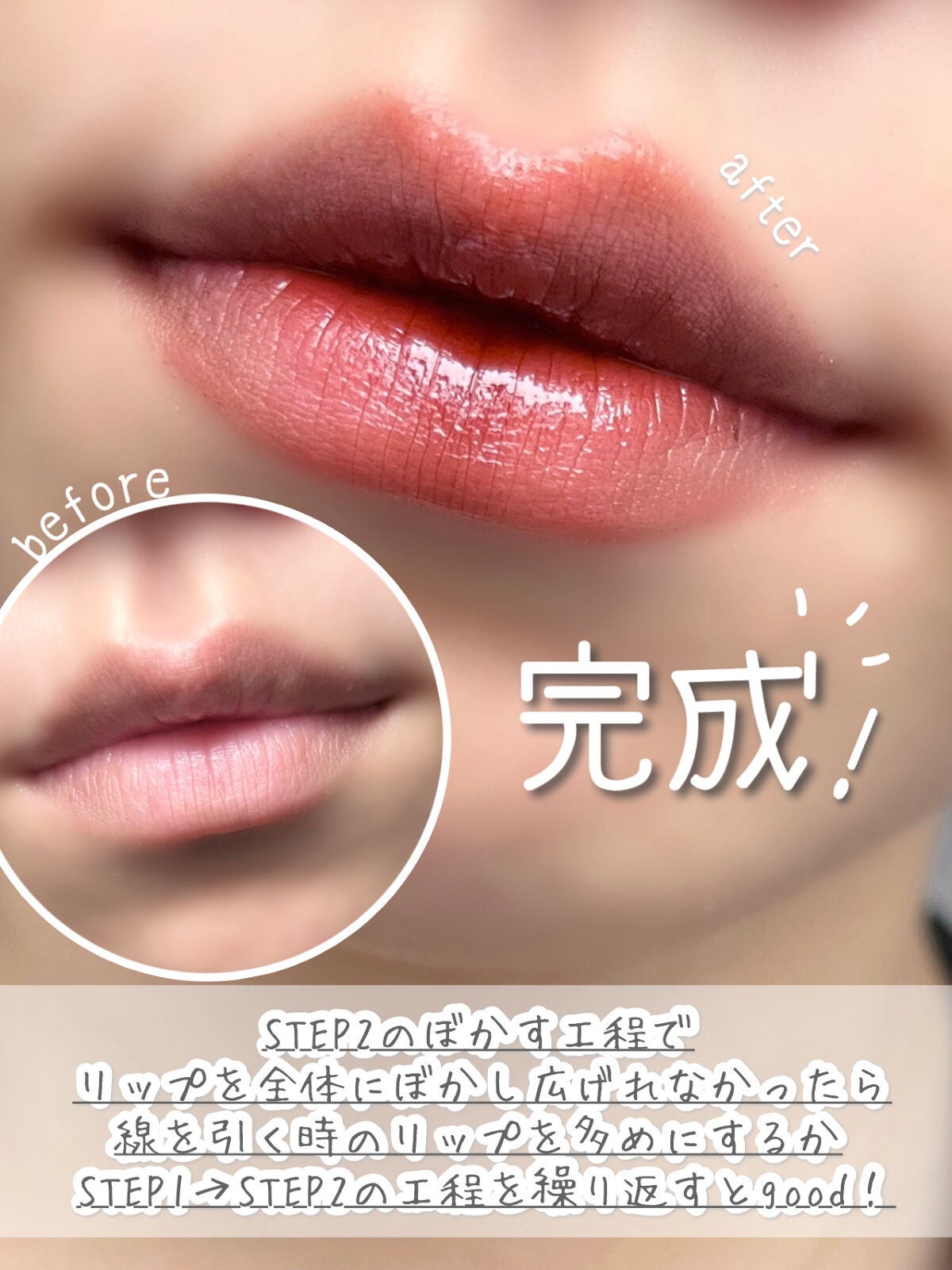 オーロラ デュイ ティント/MERZY/リップティントを使ったクチコミ(4枚目)