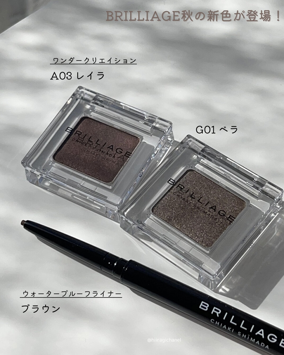 パワーアイズ ウォータープルーフライナー/ブリリアージュ/ペンシルアイライナーを使ったクチコミ（2枚目）