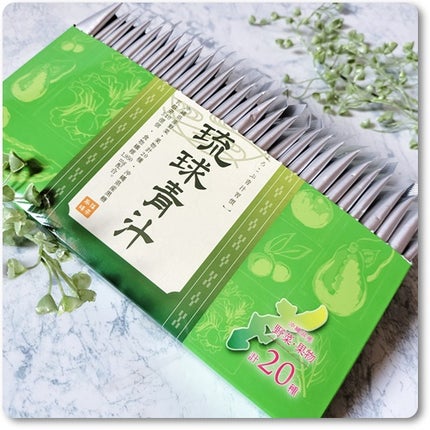 琉球青汁/しまのや/青汁を使ったクチコミ(2枚目)