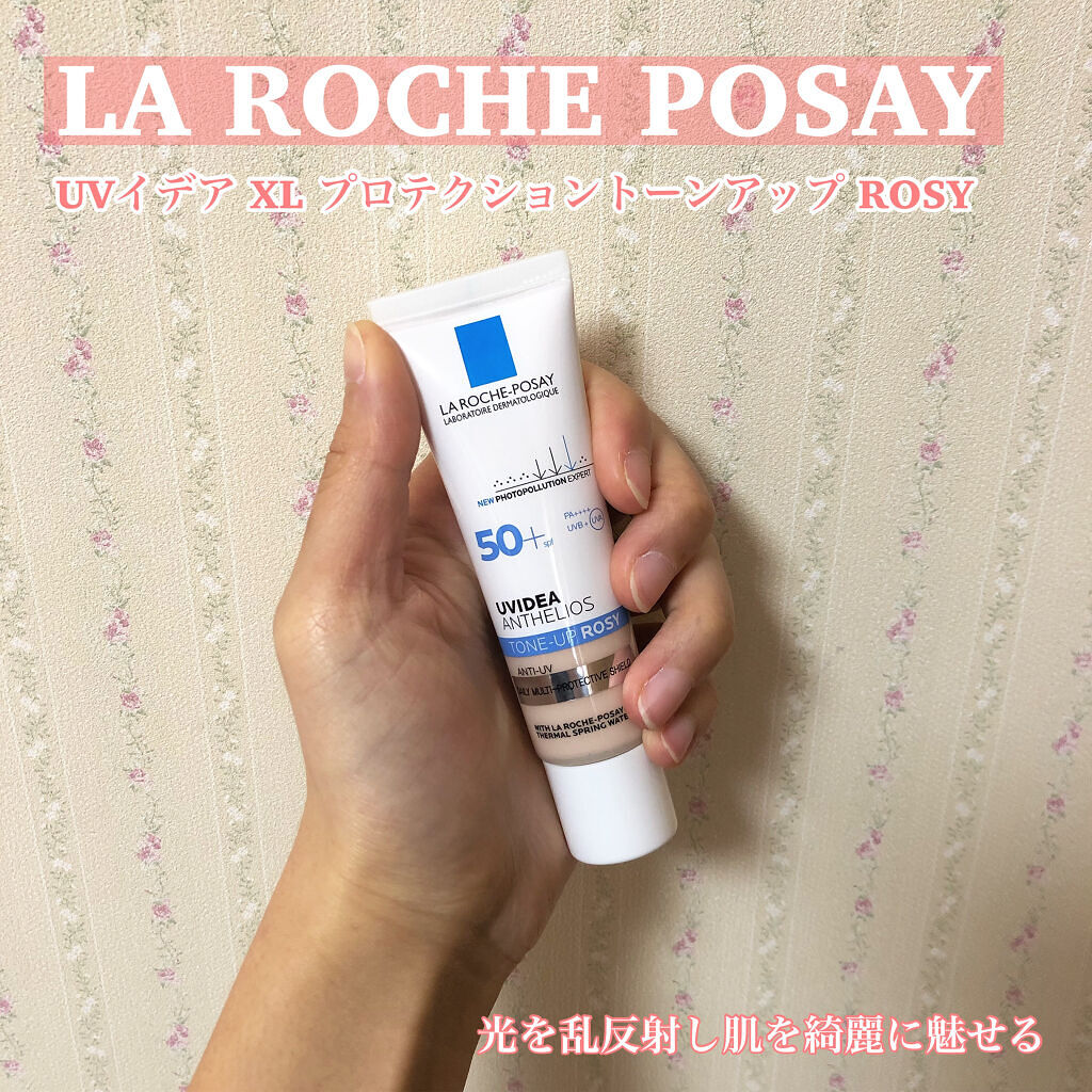 UVイデア XL プロテクショントーンアップ ローズ/ラ ロッシュ ポゼ/日焼け止めクリームを使ったクチコミ（1枚目）