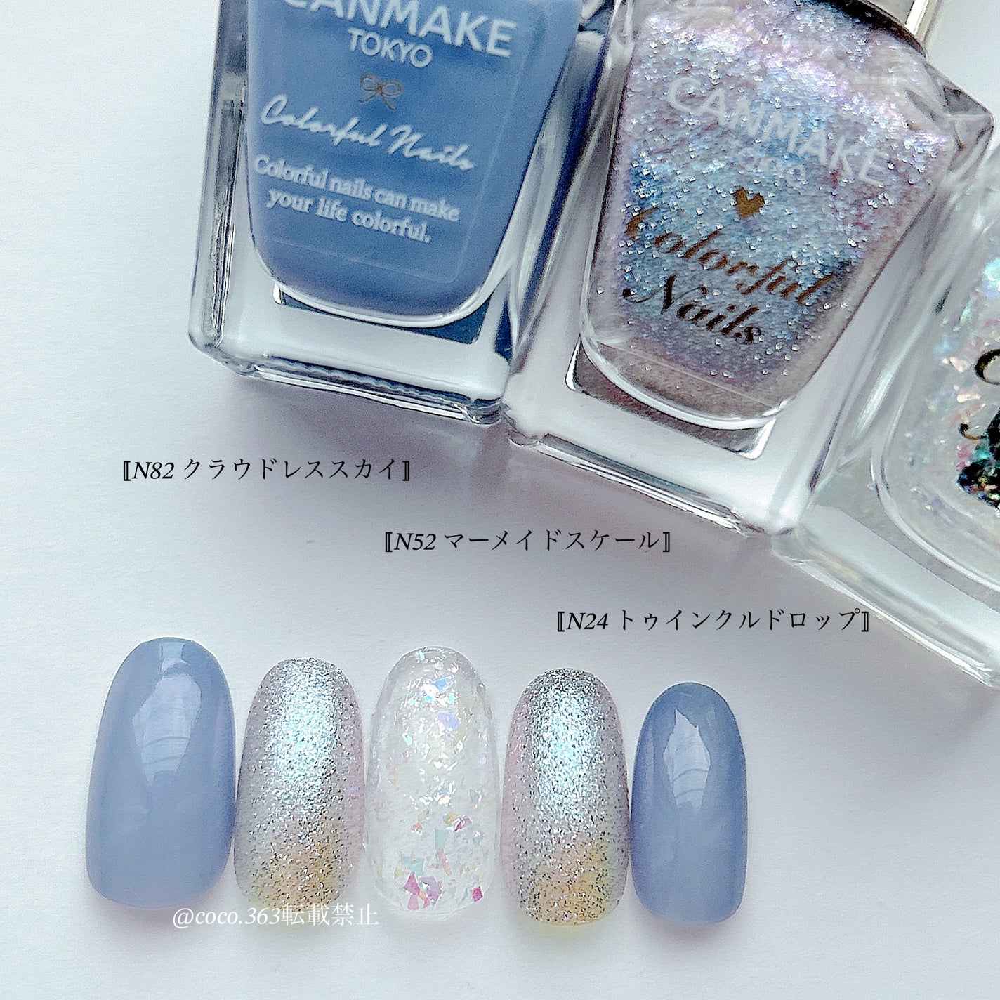 カラフルネイルズ/キャンメイク/マニキュアを使ったクチコミ(6枚目)