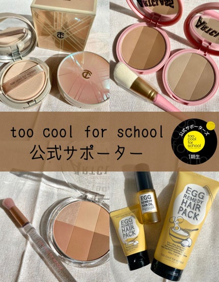 アートクラス クレアーティント/too cool for school/リップティントを使ったクチコミ(1枚目)