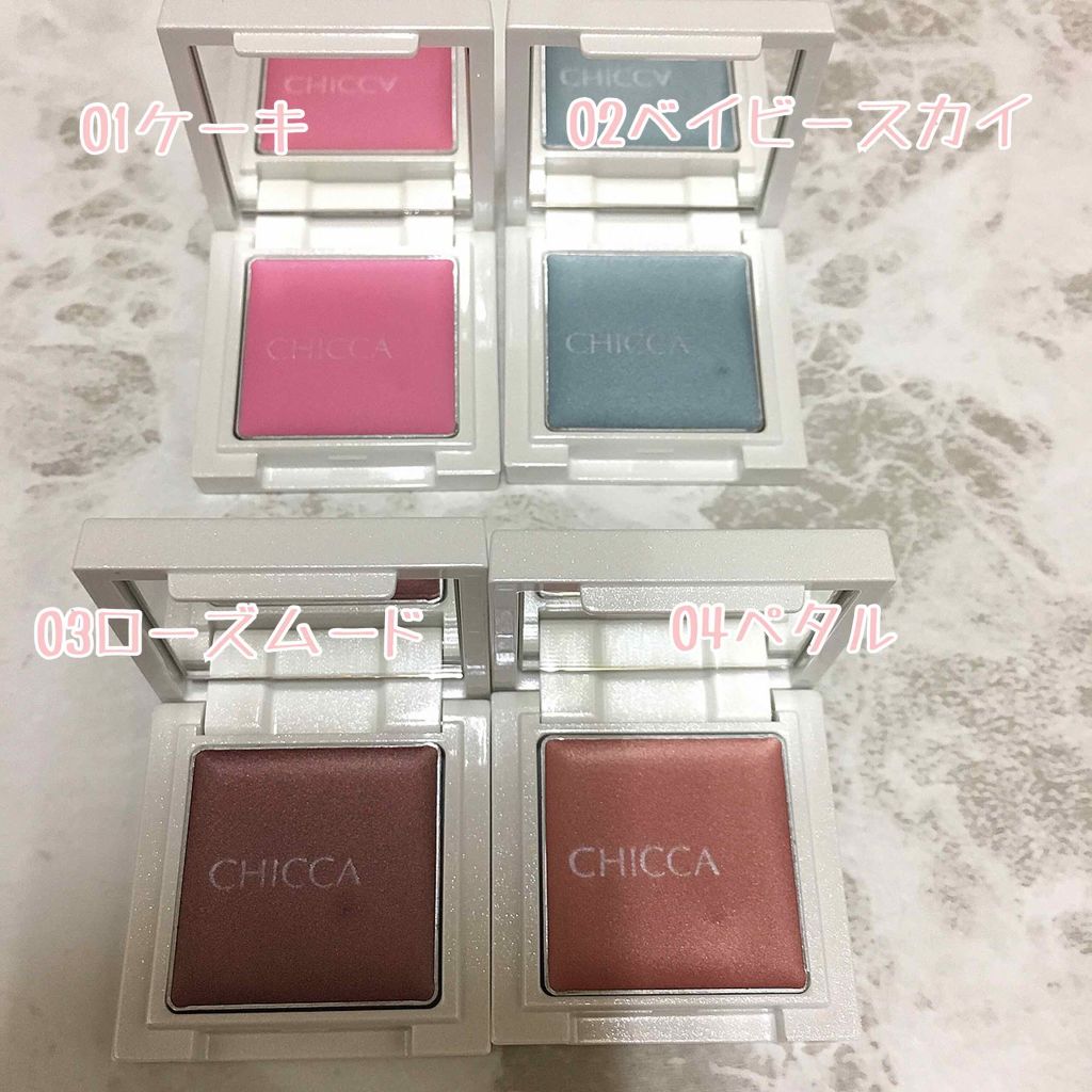 リッドフラッシュ/CHICCA/アイシャドウパレットを使ったクチコミ(2枚目)