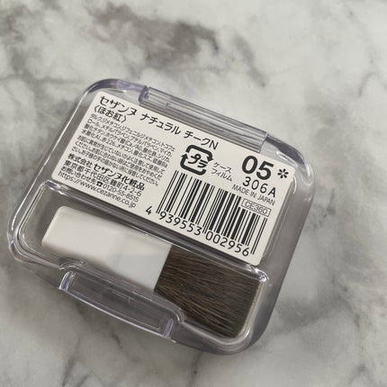 ナチュラル チークN/CEZANNE/パウダーチークを使ったクチコミ(8枚目)