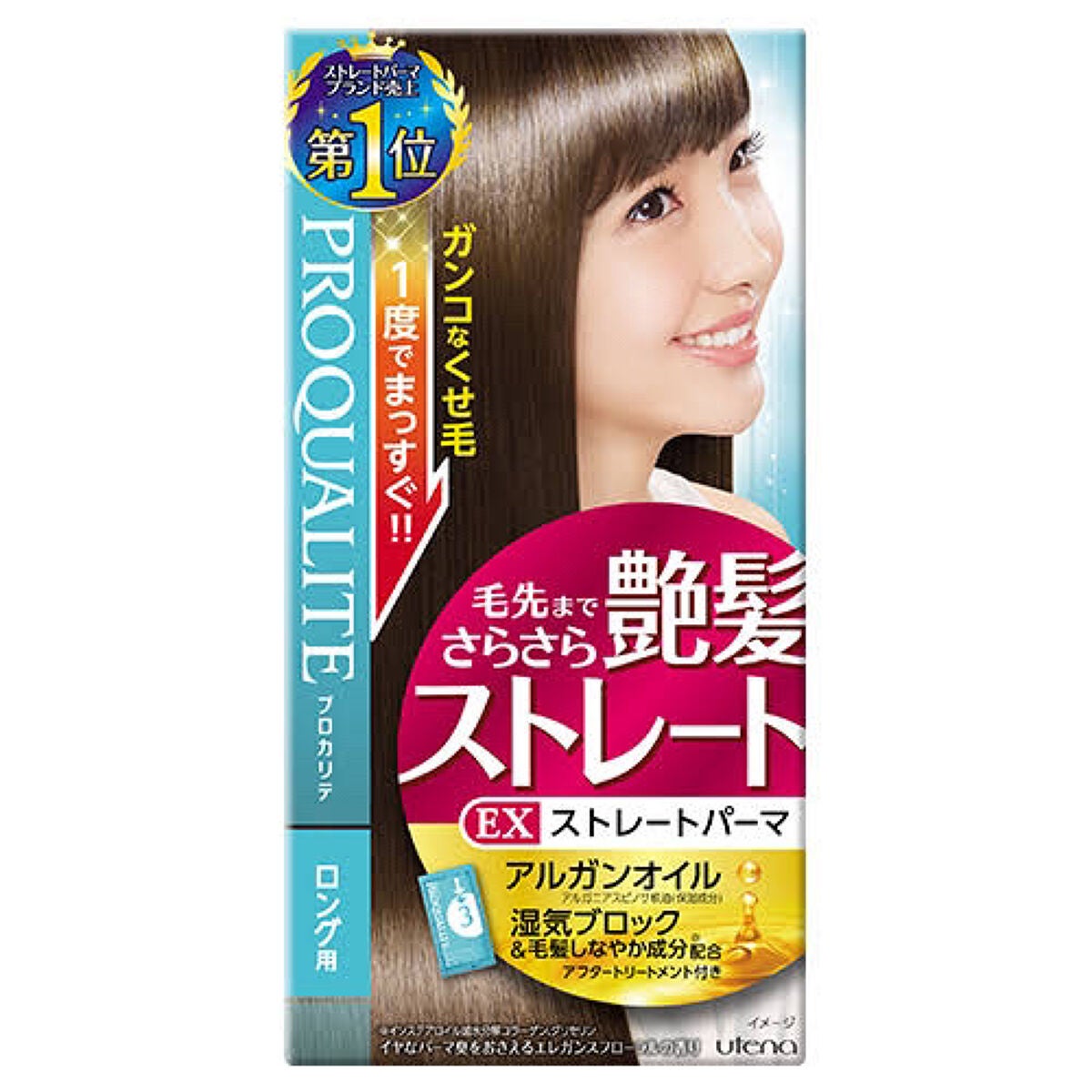 EXストレートパーマ(ショート・部分用)/プロカリテ/その他を使ったクチコミ(6枚目)