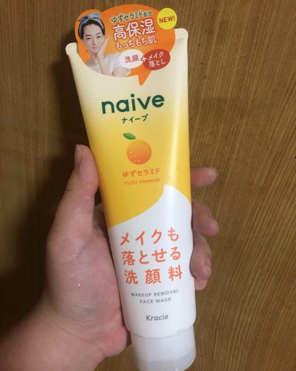洗顔フォーム(ゆずセラミド配合)/ナイーブ/洗顔フォームを使ったクチコミ(1枚目)