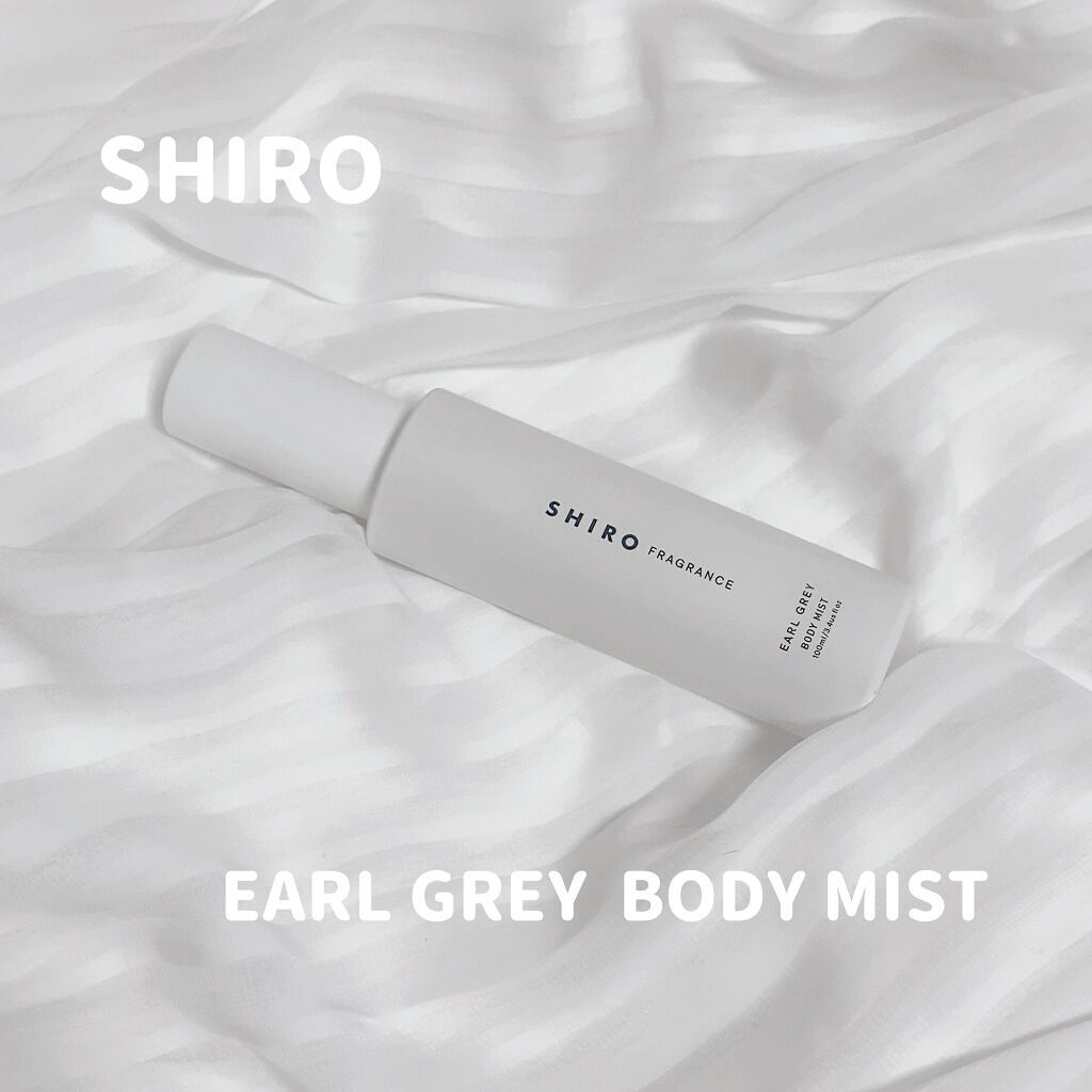 アールグレイ ボディミスト/SHIRO/香水(レディース)を使ったクチコミ（1枚目）