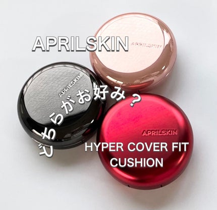 ハイパーカバーフィットクッション  グラファイト/APRILSKIN/クッションファンデーションを使ったクチコミ(1枚目)