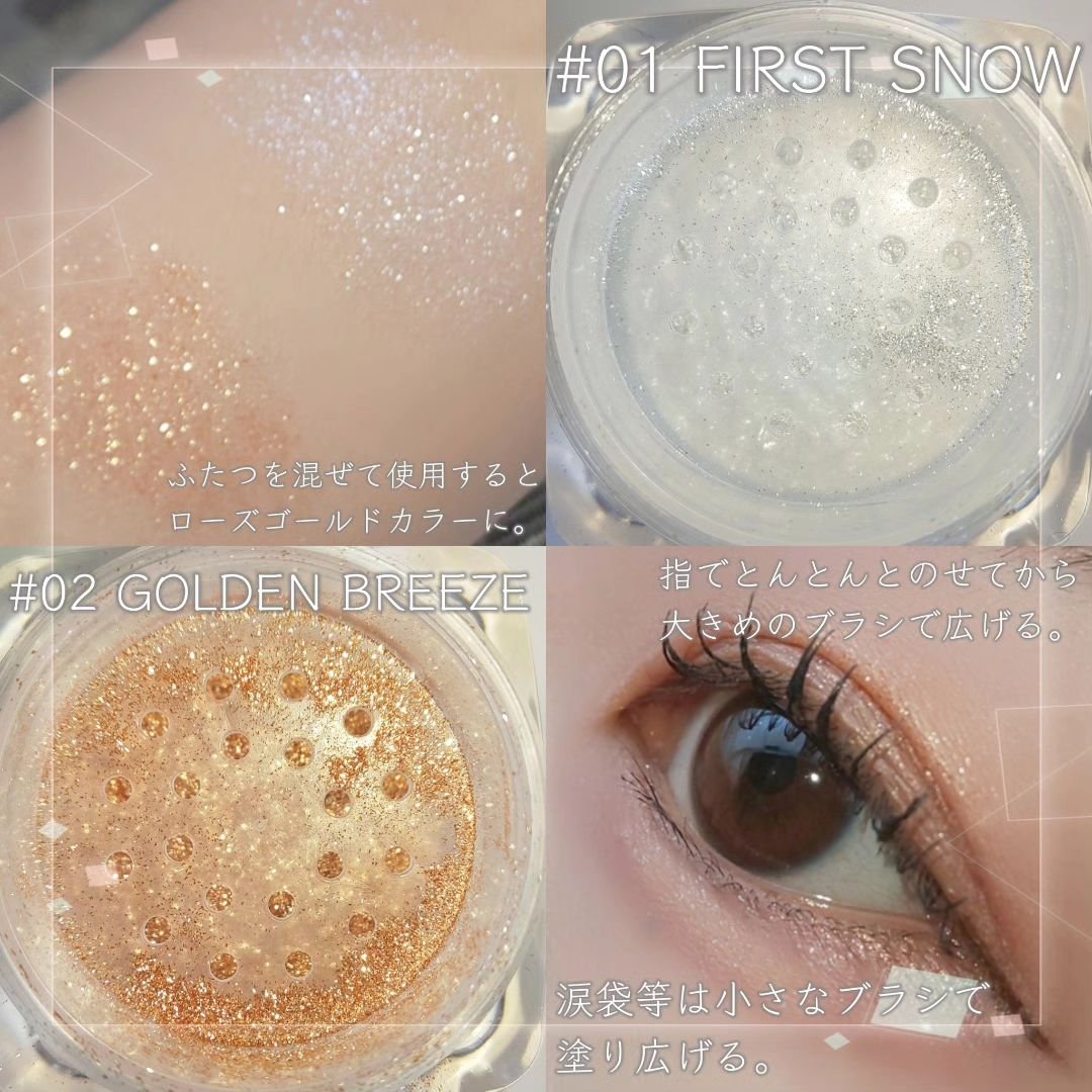 グリッターパウダー/BLING GLOW/パウダーハイライトを使ったクチコミ（2枚目）