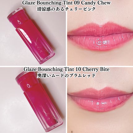 グレイズバウンシングティント/2aN/リップティントを使ったクチコミ(7枚目)