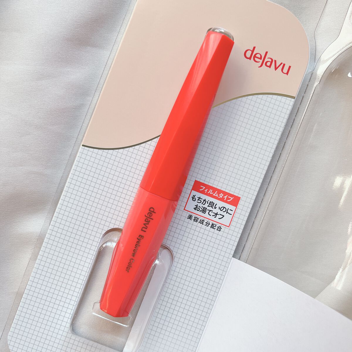 フィルム眉カラー/デジャヴュ/眉マスカラを使ったクチコミ（3枚目）