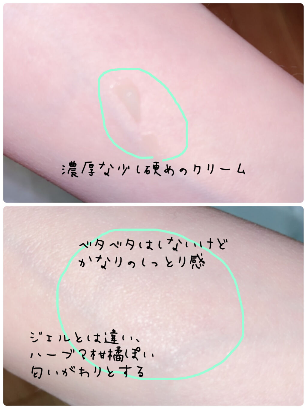 を使ったクチコミ（2枚目）