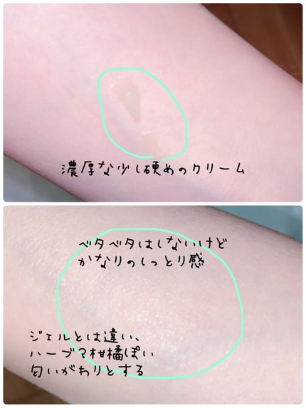 を使ったクチコミ(2枚目)