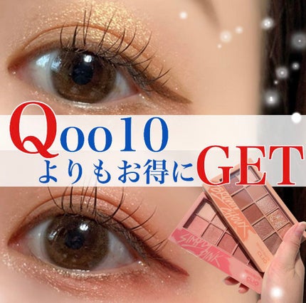 プロ アイ パレット/CLIO/アイシャドウパレットを使ったクチコミ(1枚目)